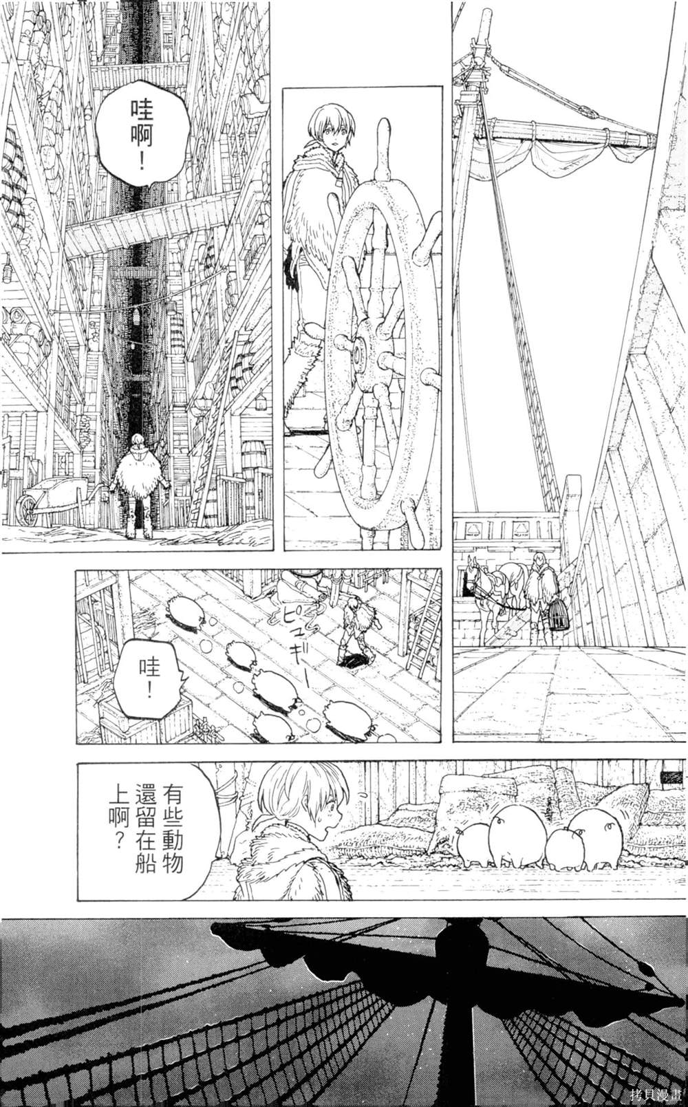 第151页