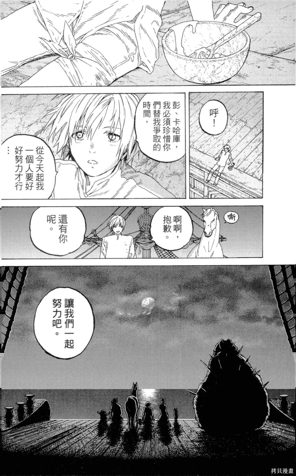 第152页