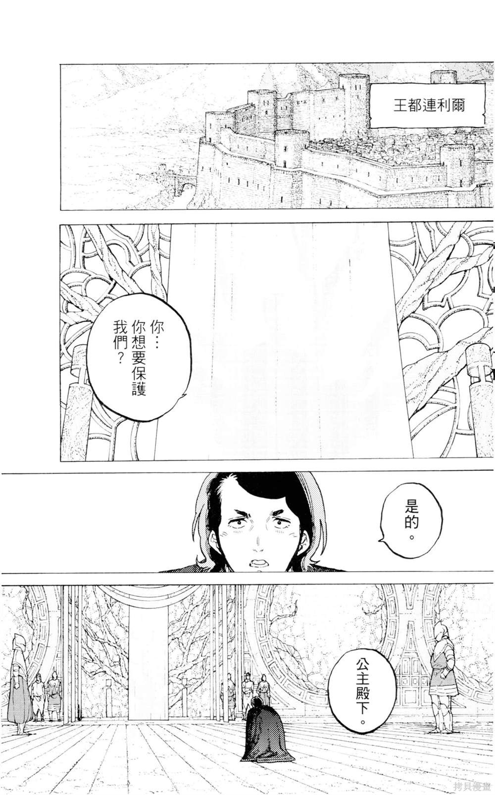第155页