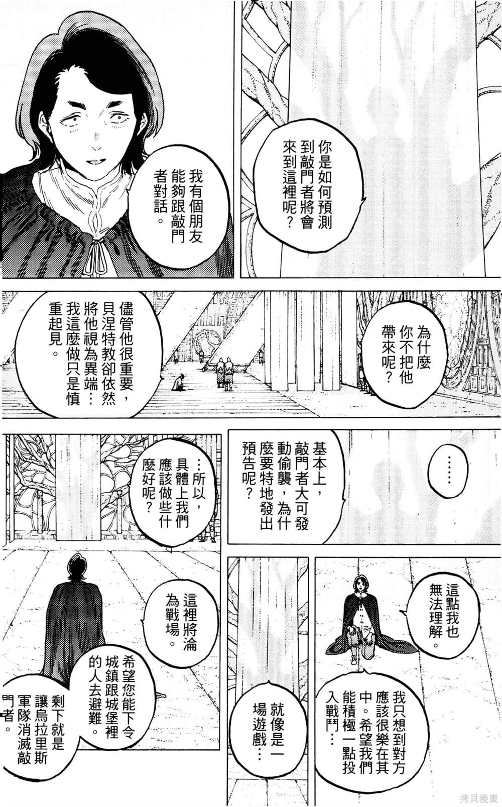 第156页
