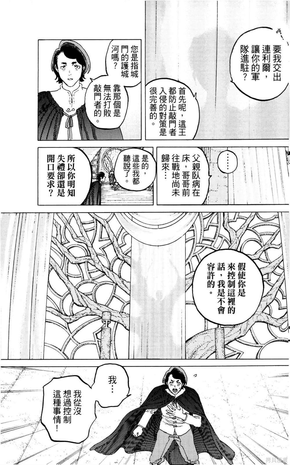 第157页