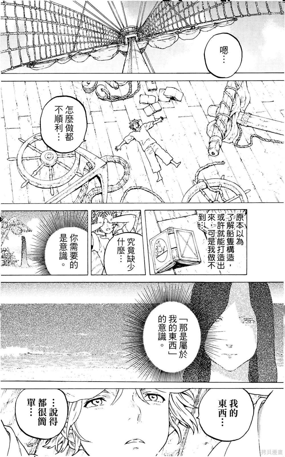 第158页