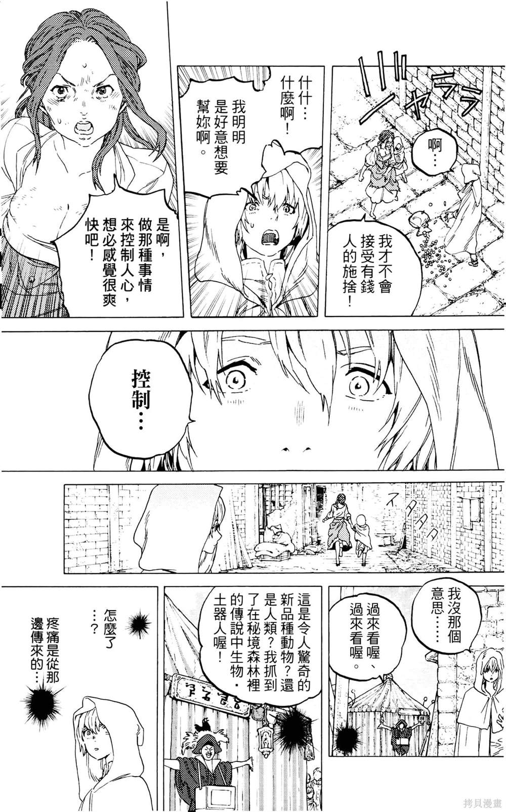 第163页