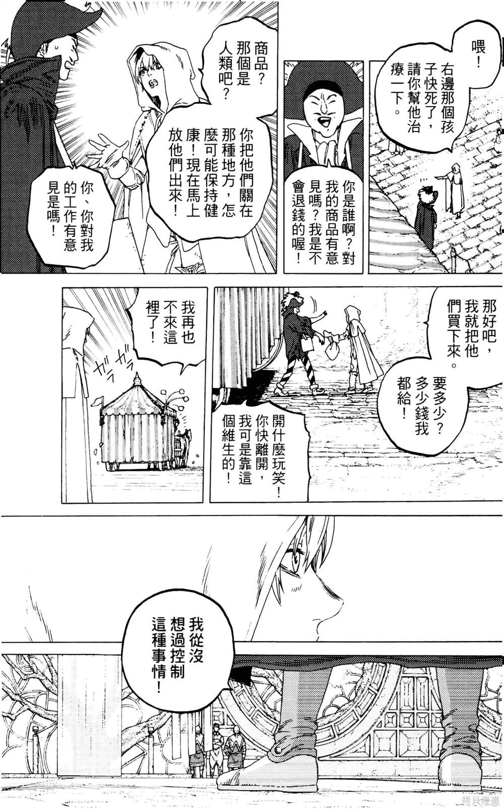 第165页