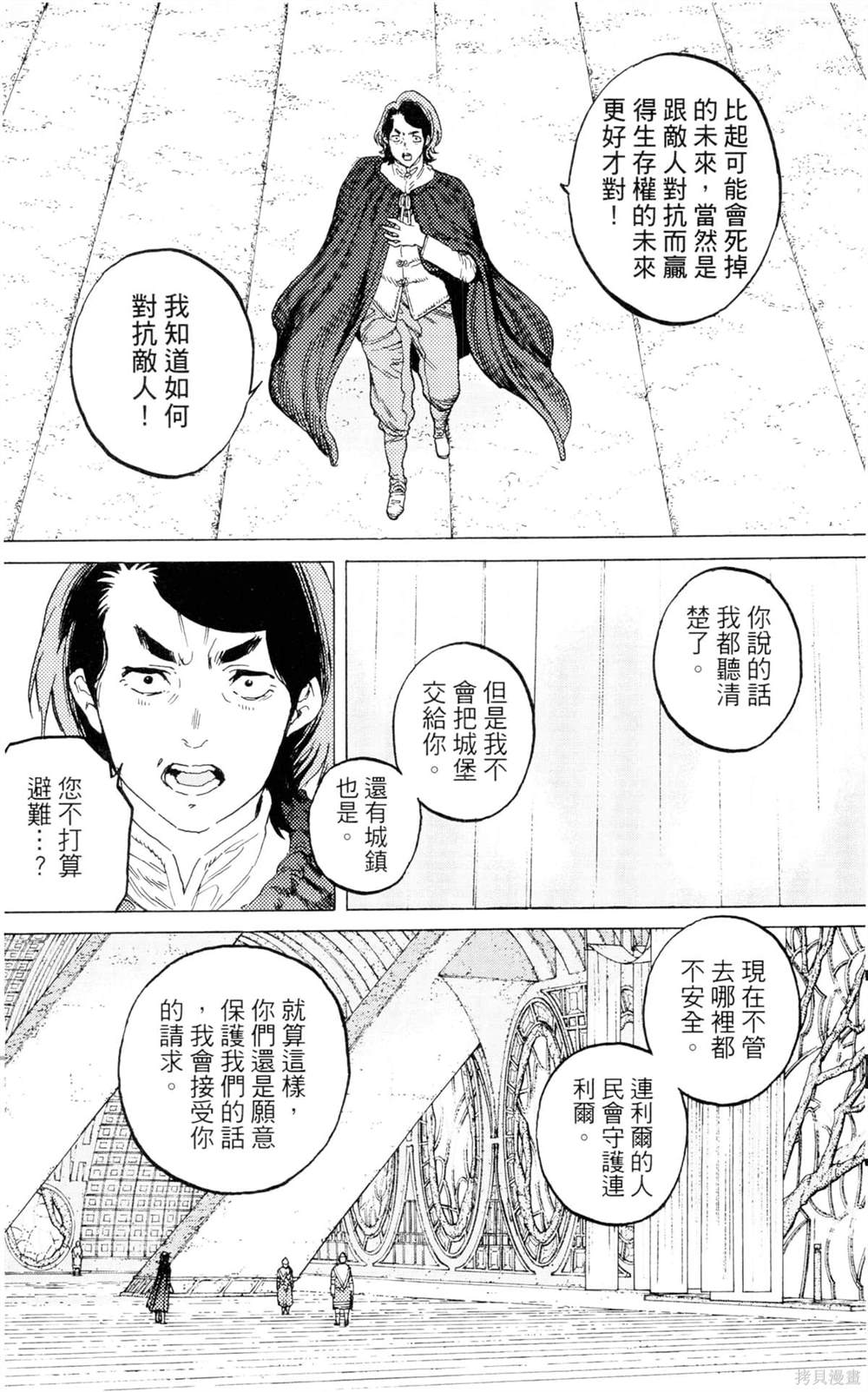 第166页