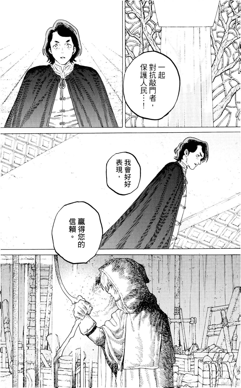 第167页