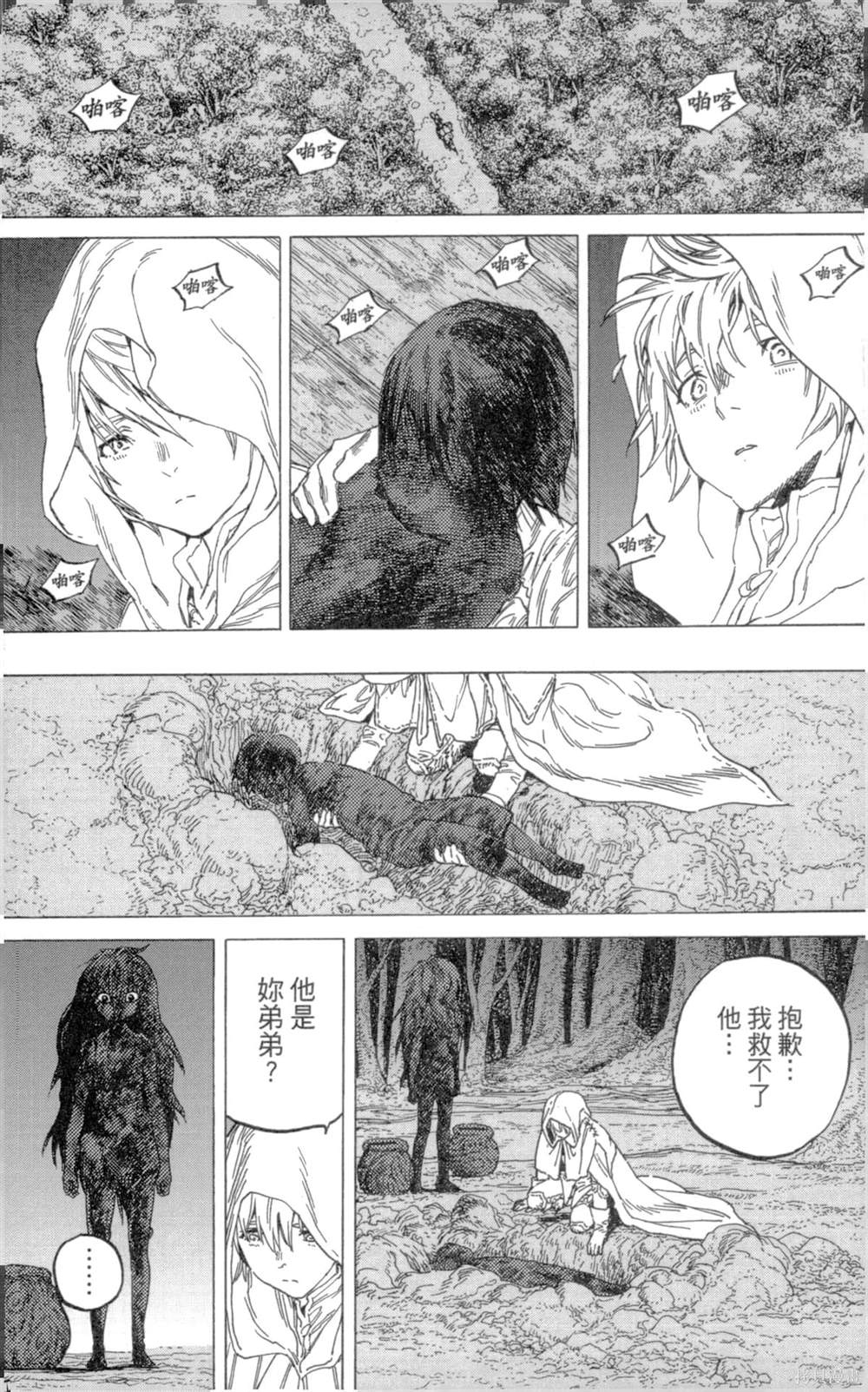 第169页