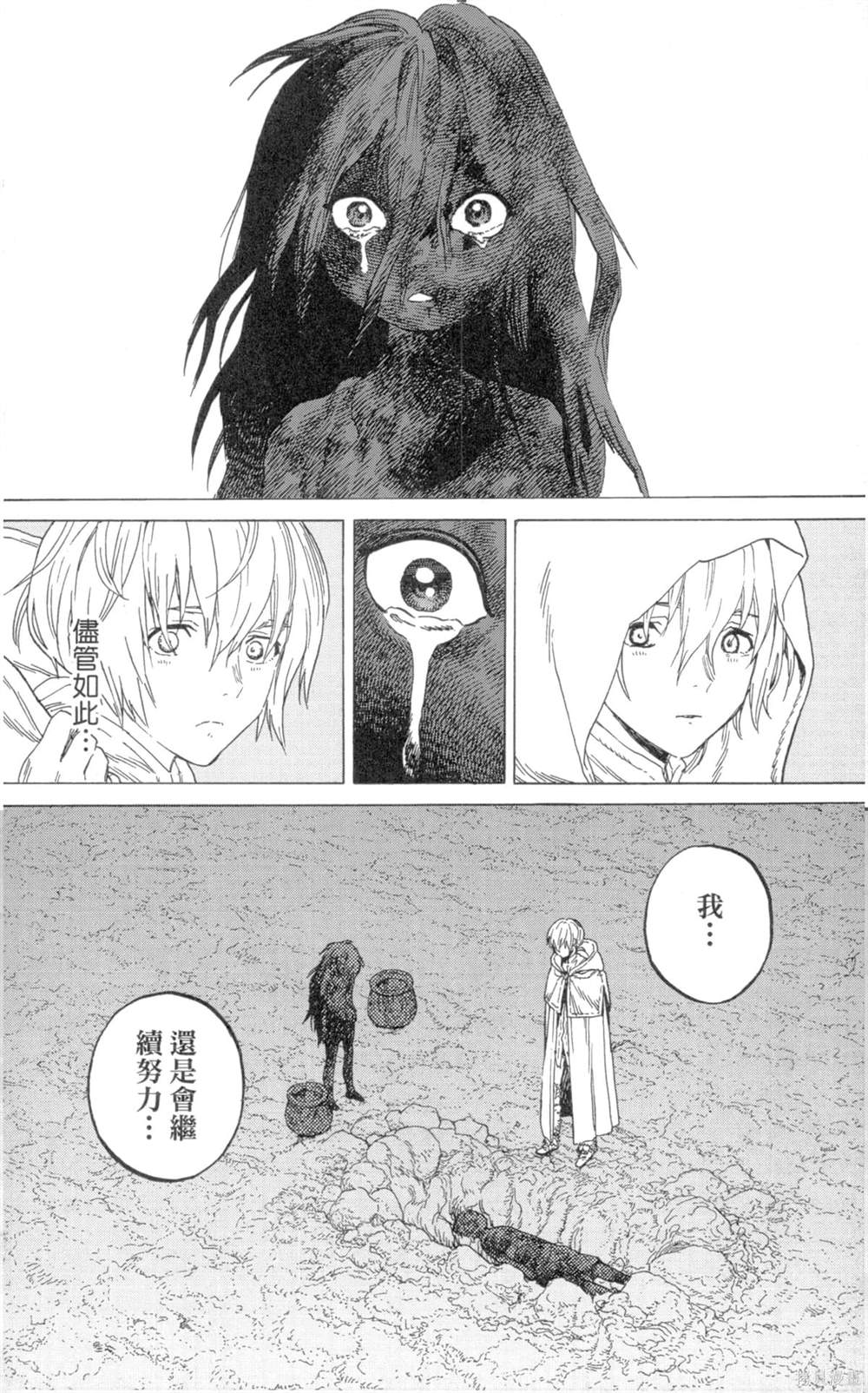 第170页
