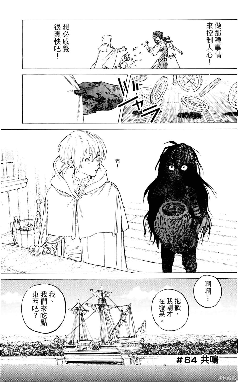 第171页