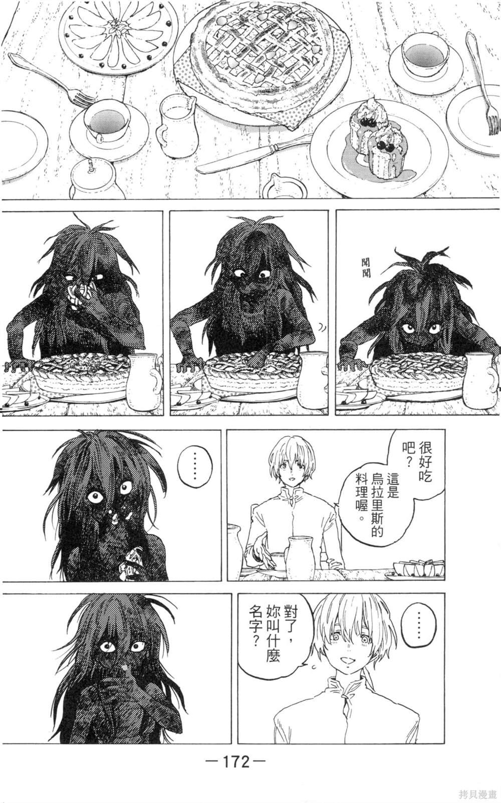 第172页