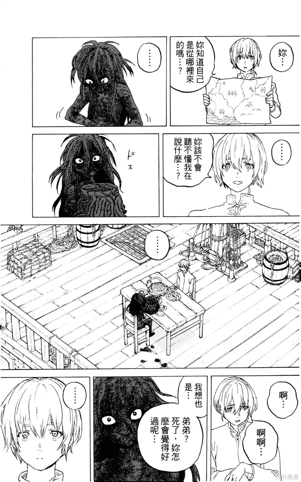 第173页