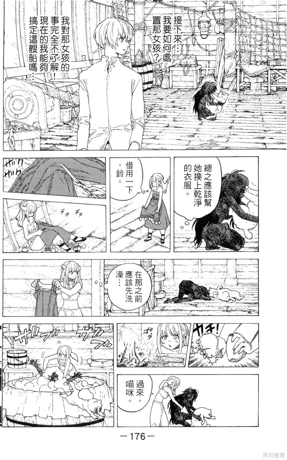 第176页