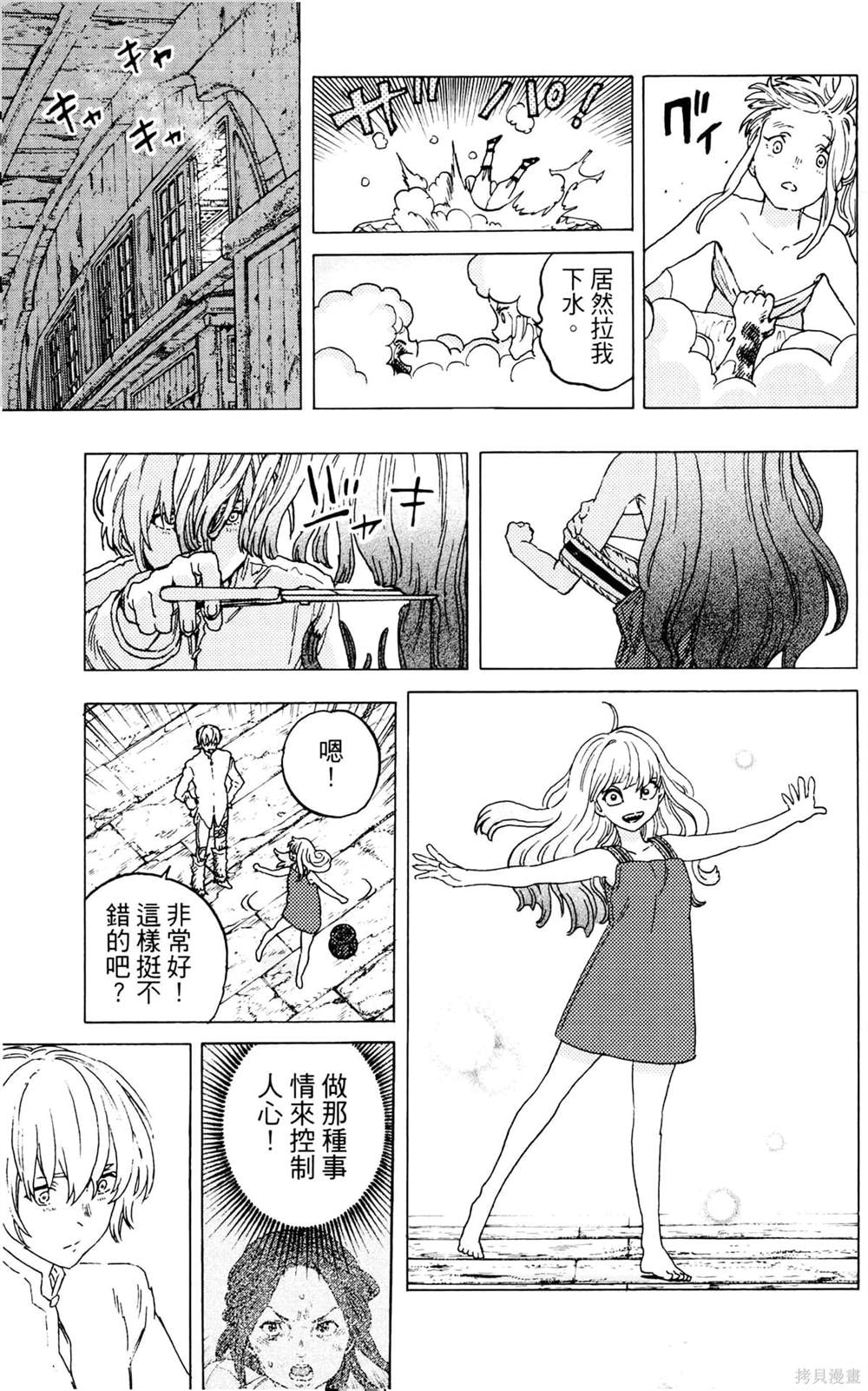 第177页