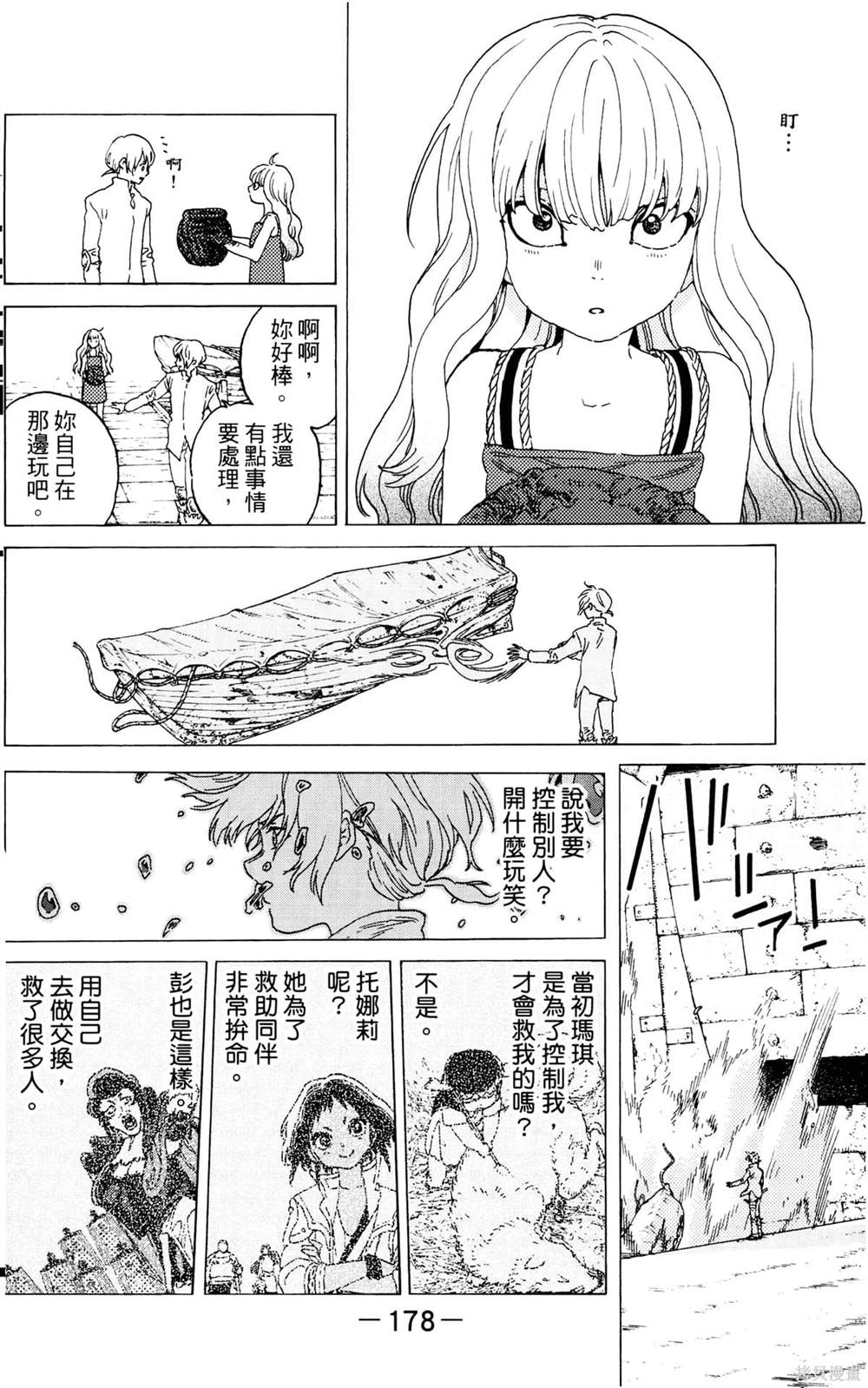 第178页