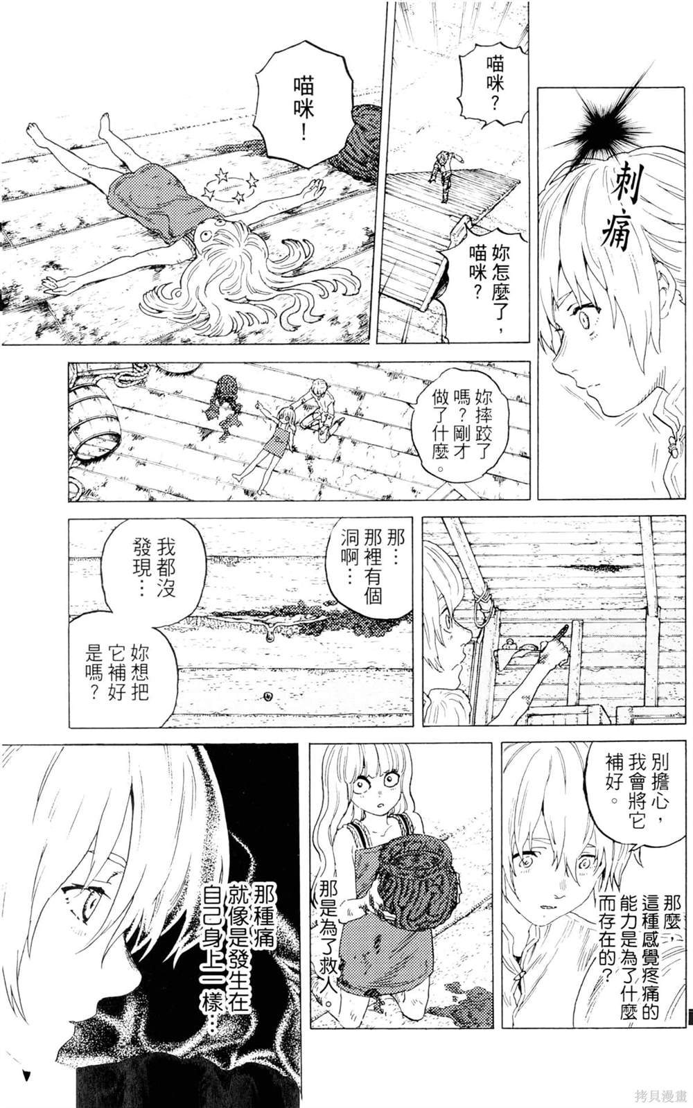 第179页