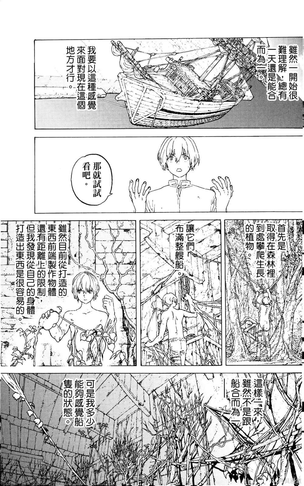 第183页