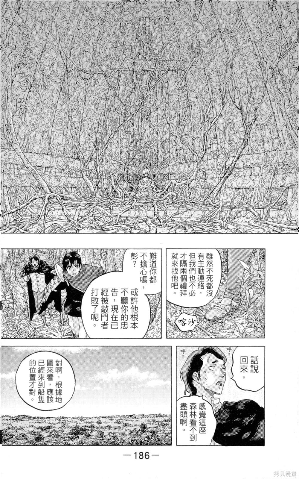 第186页