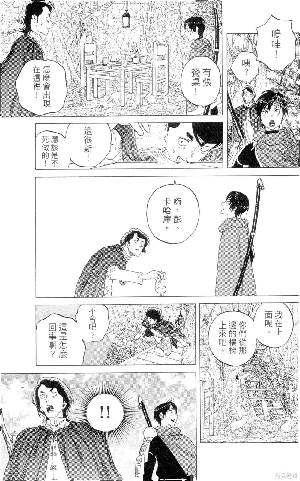 第187页
