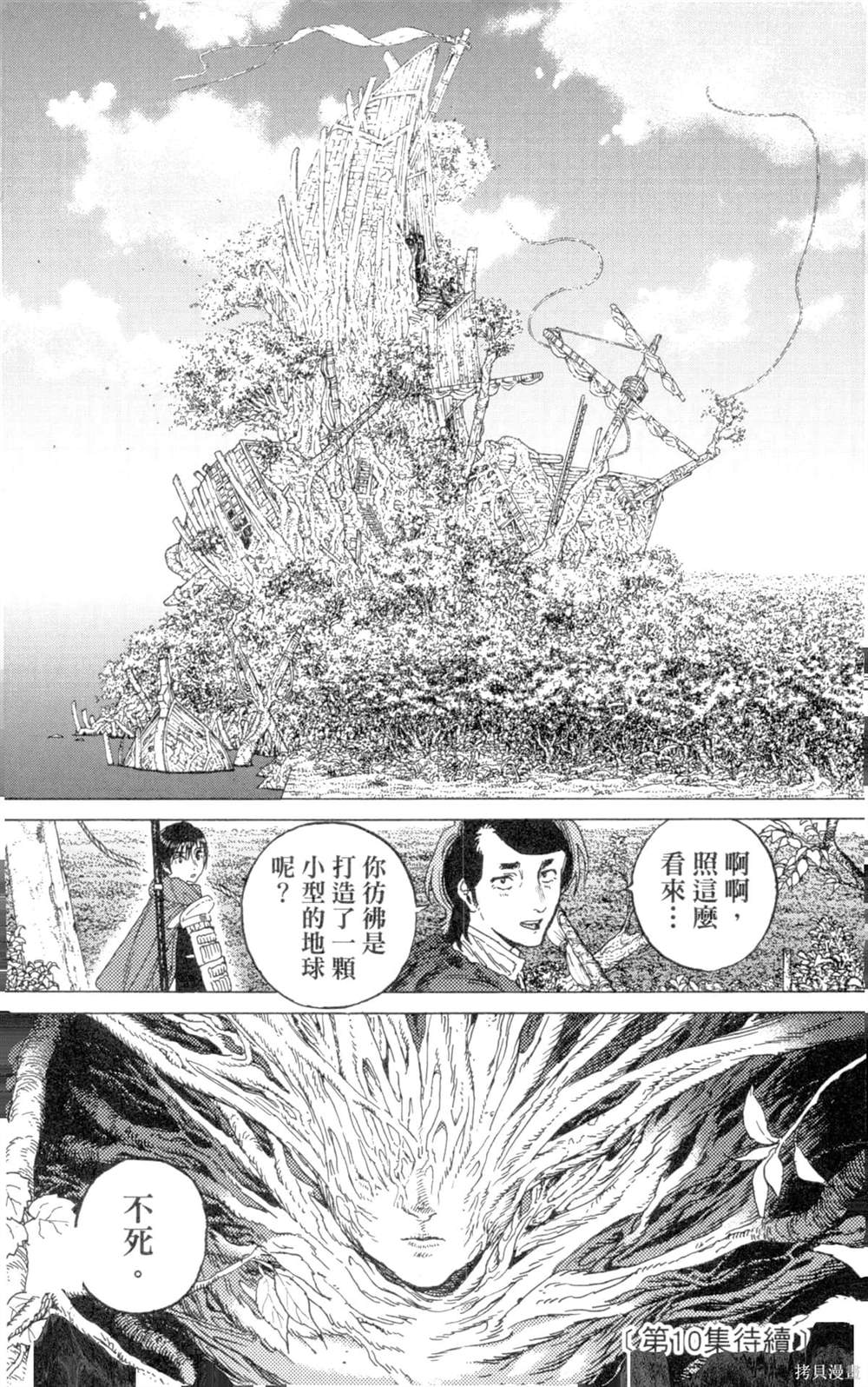 第188页
