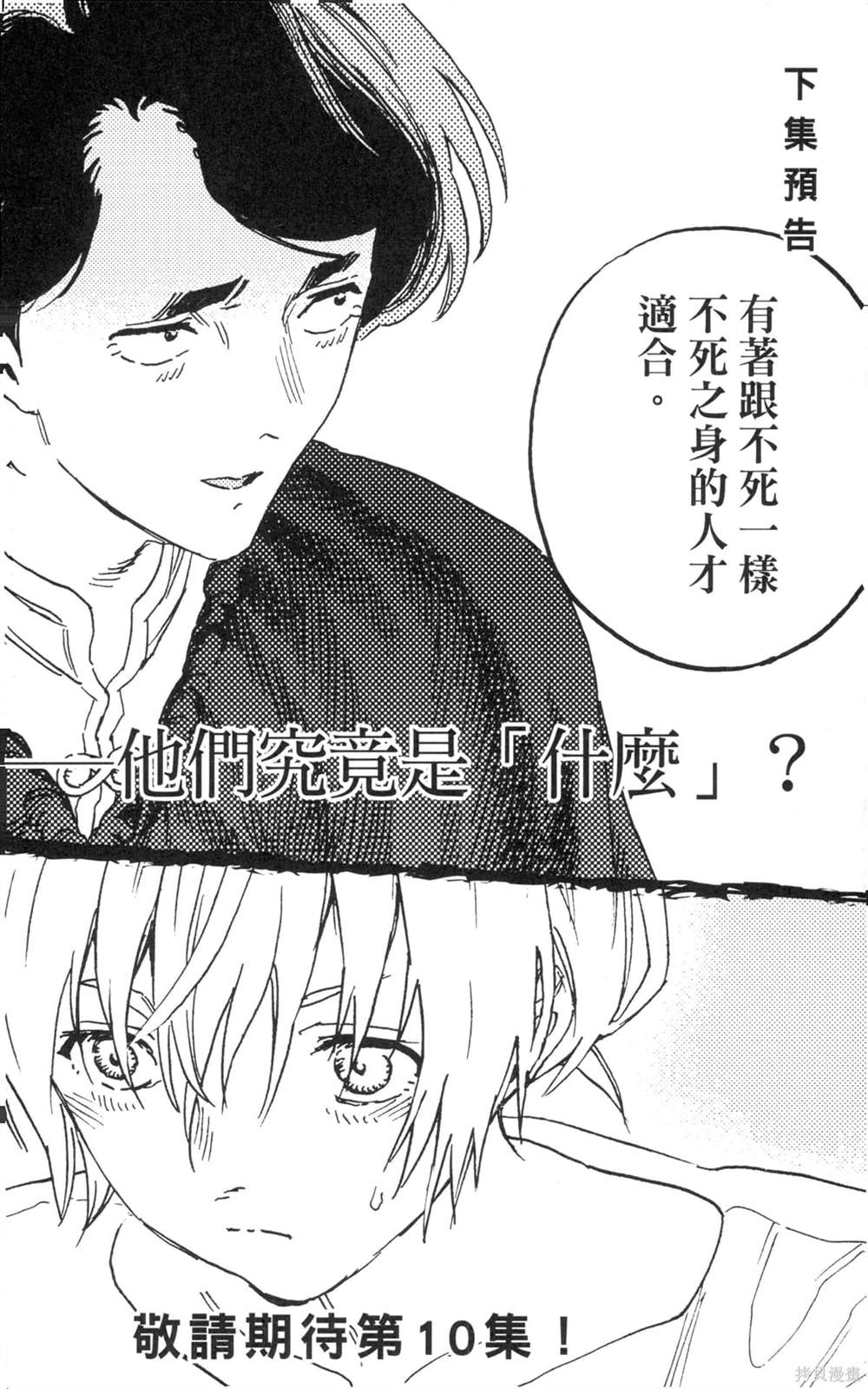 第190页