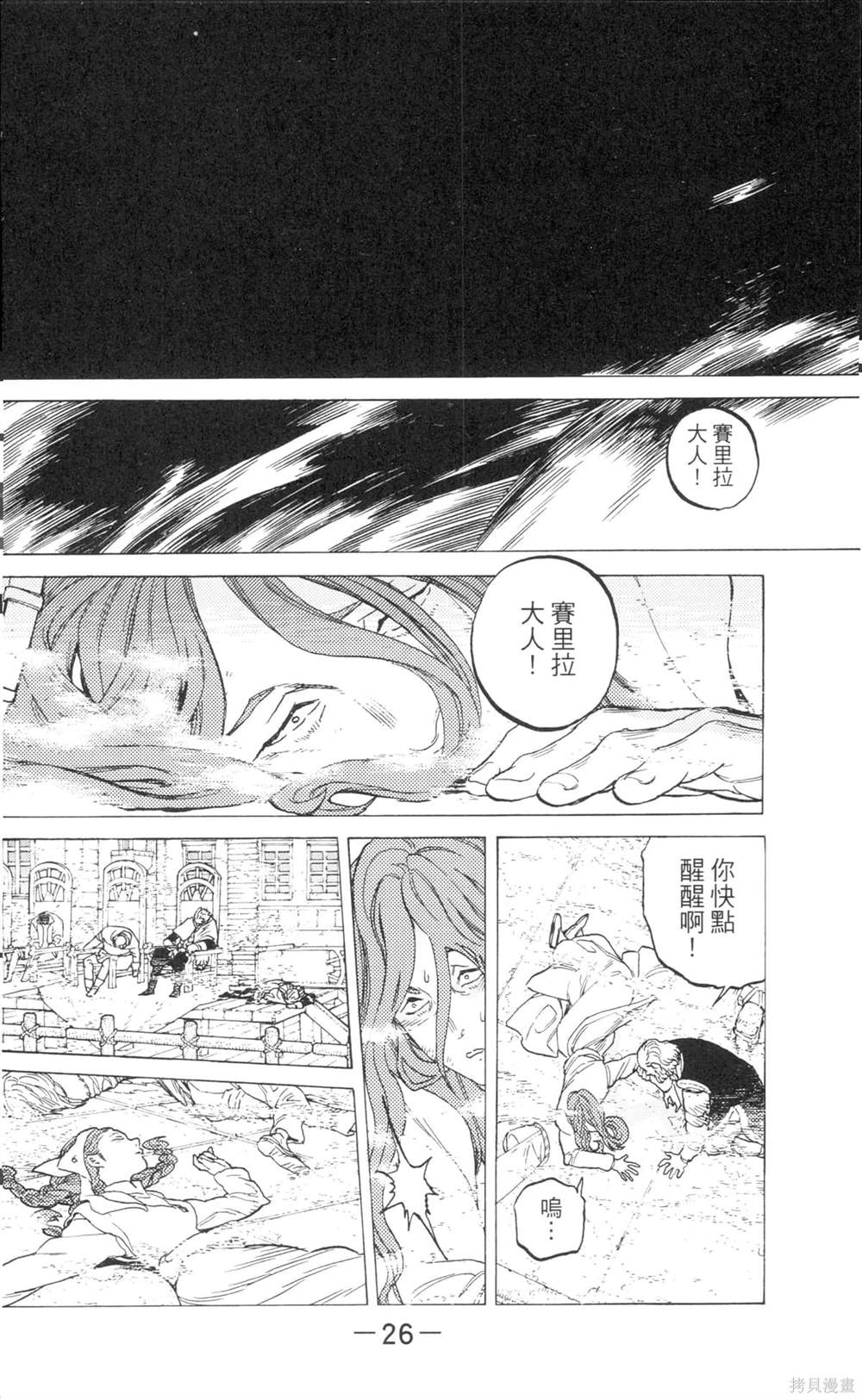 第26页