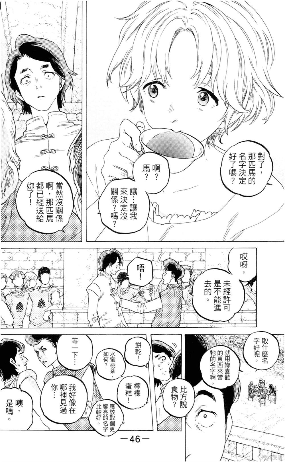 第46页