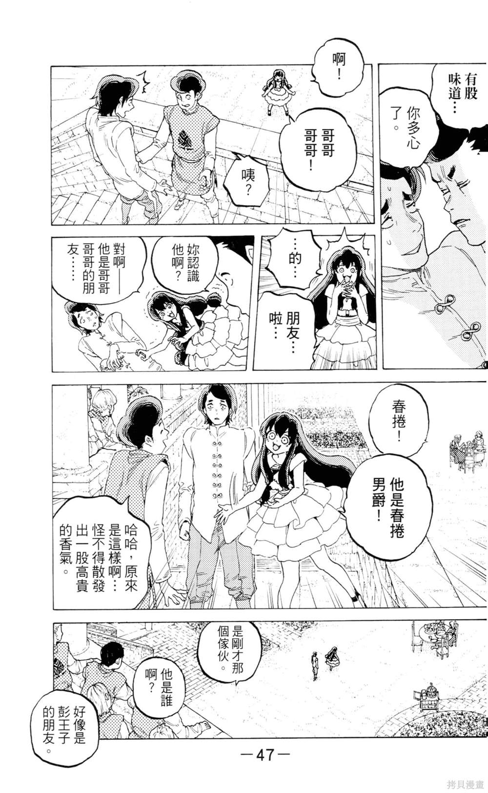 第47页