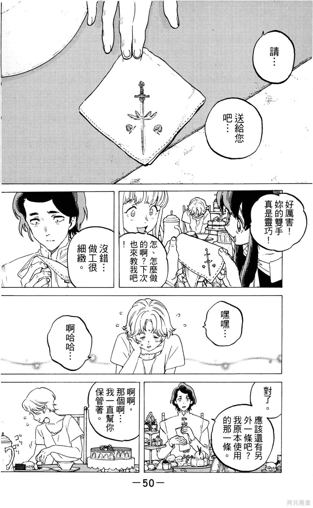 第50页