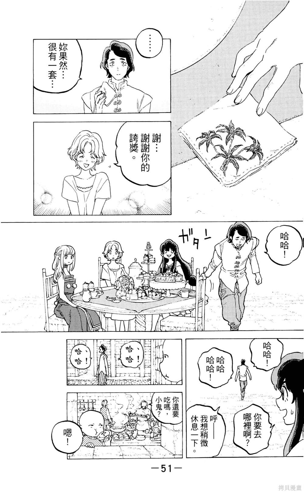 第51页