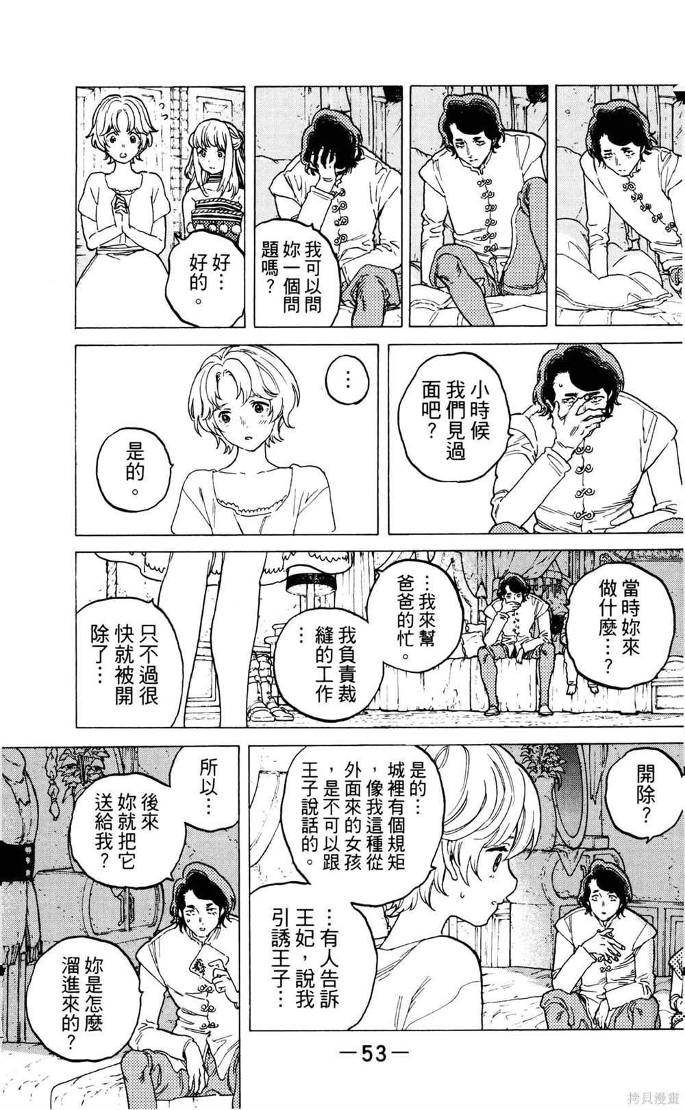 第53页