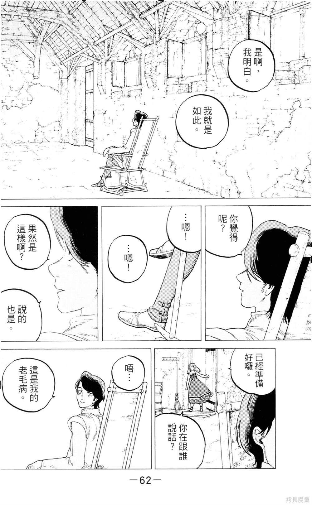 第62页