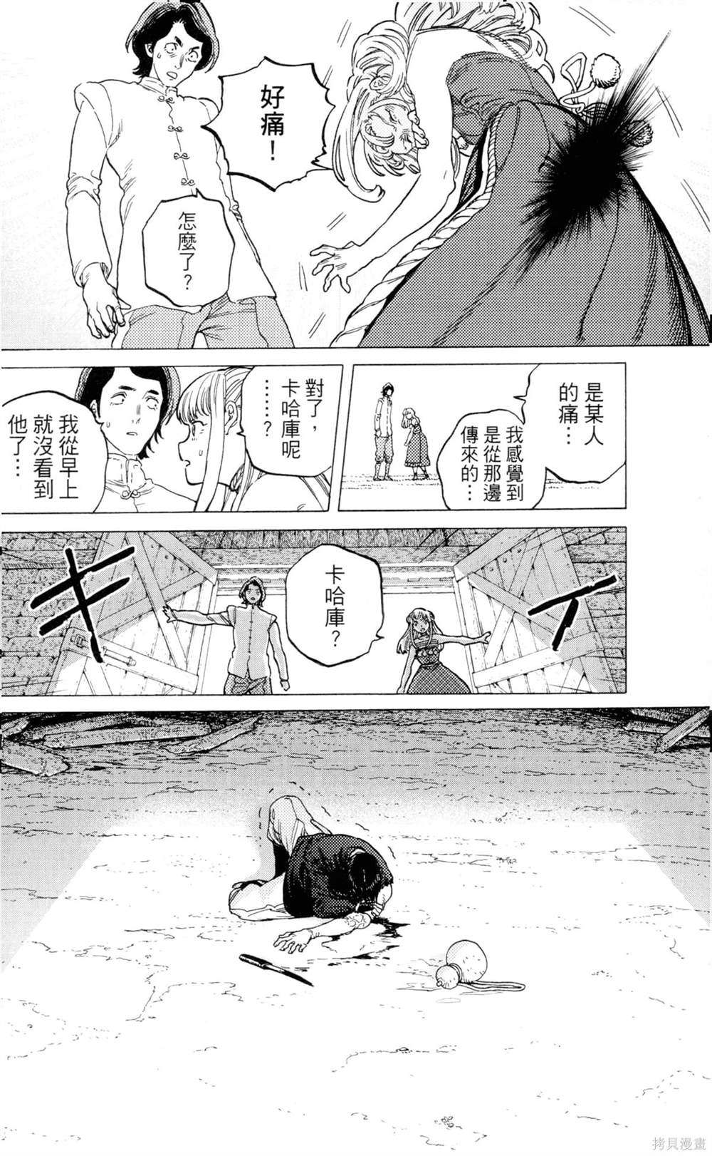 第64页