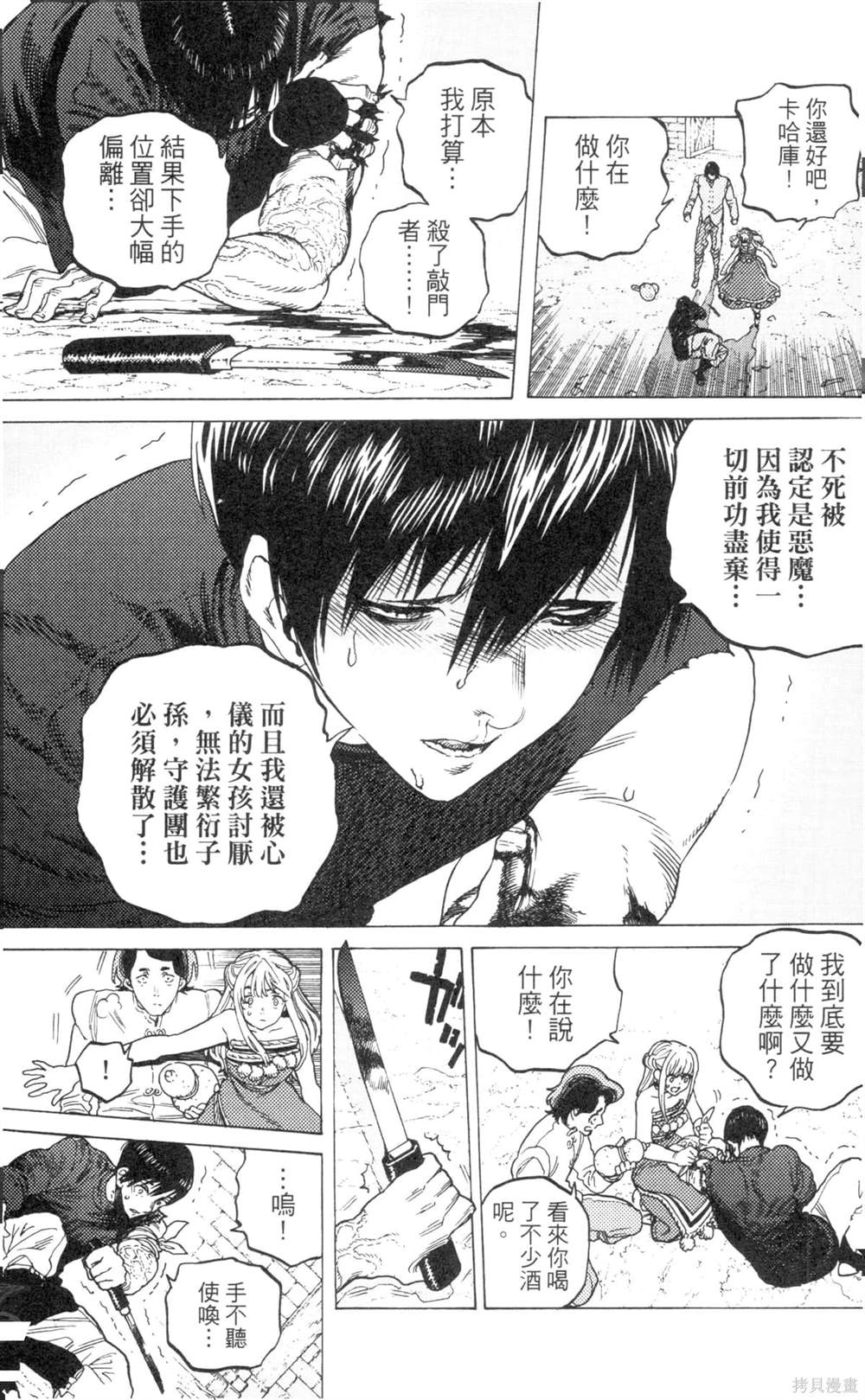 第65页