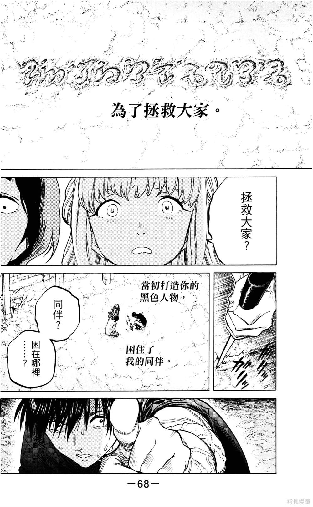 第68页
