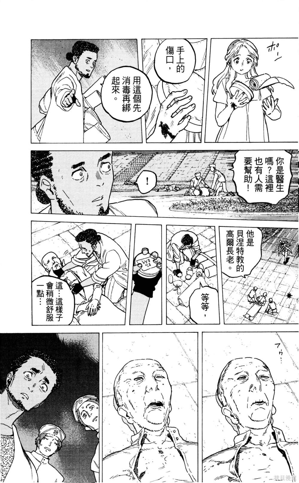 第85页