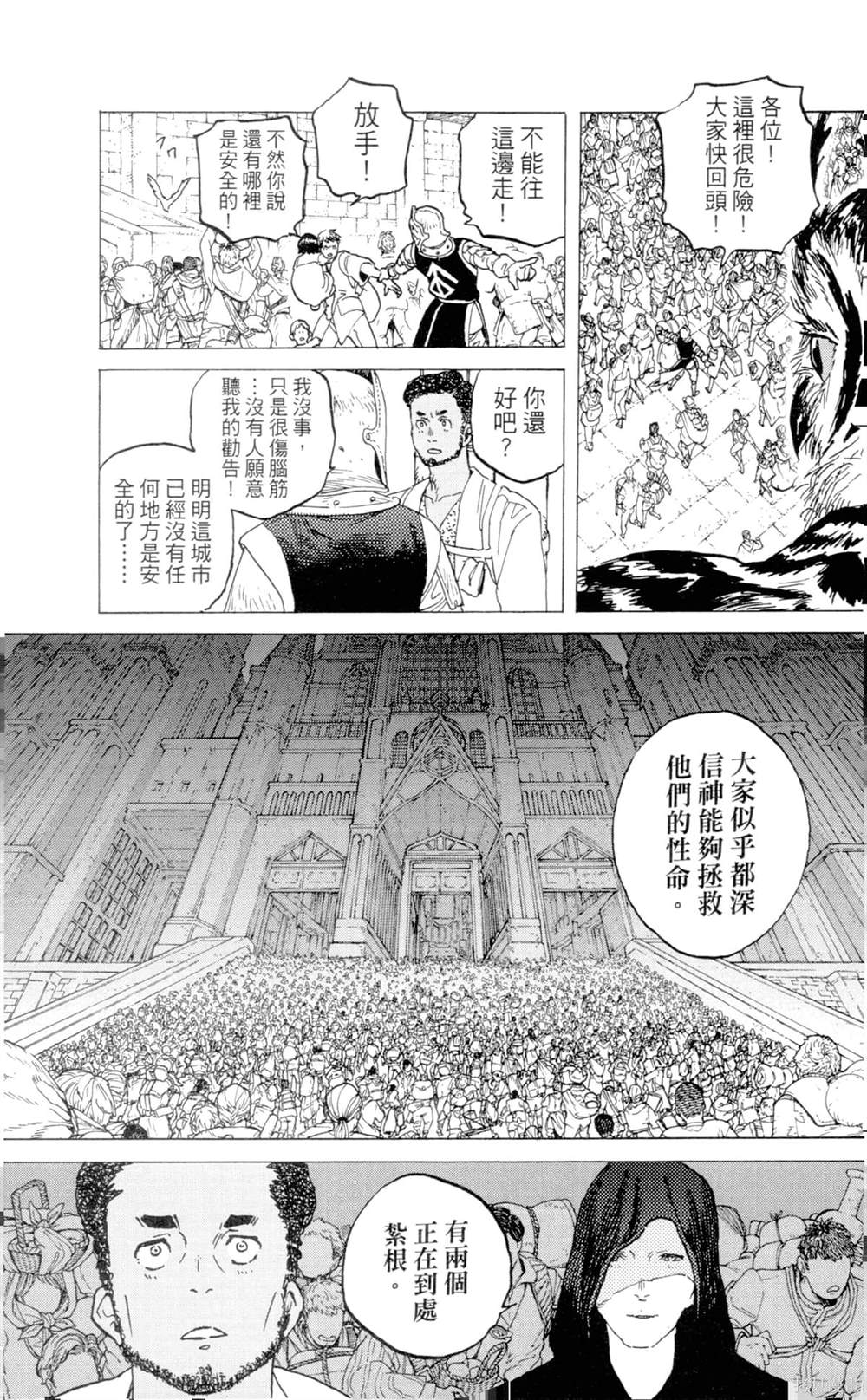 第87页
