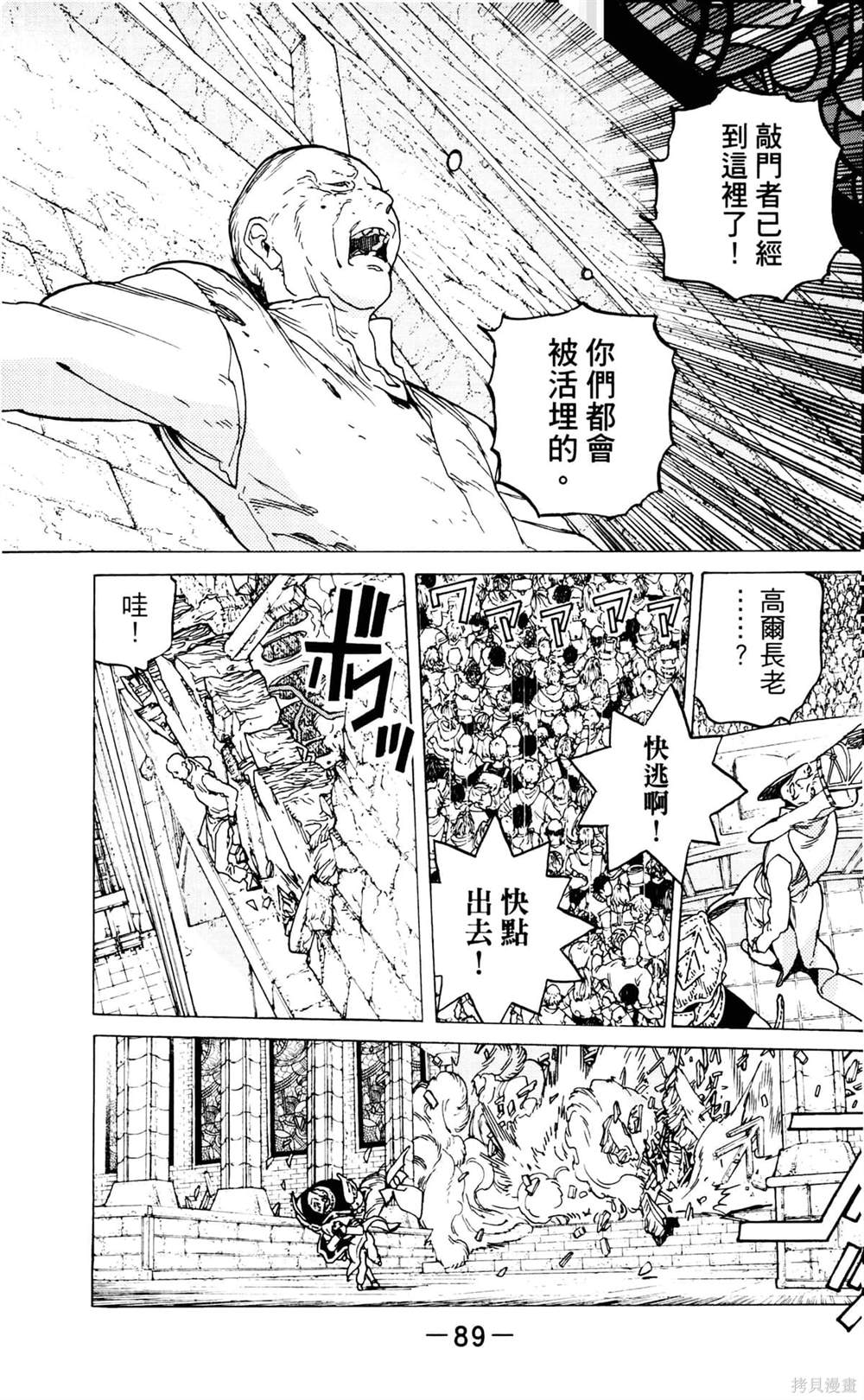 第89页