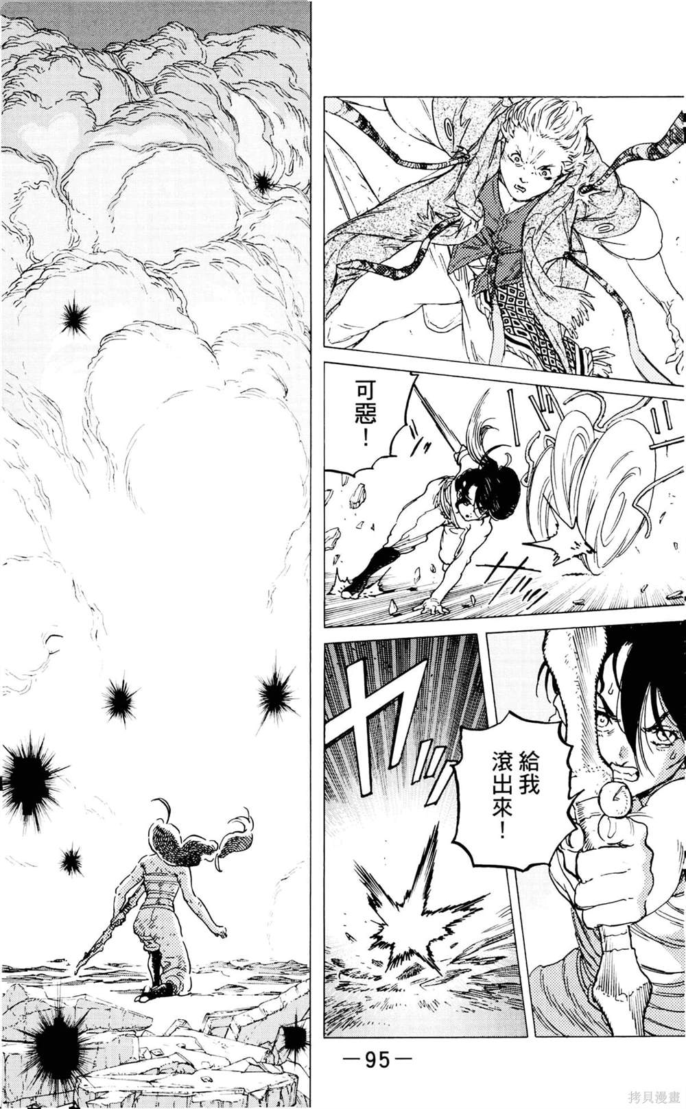 第95页