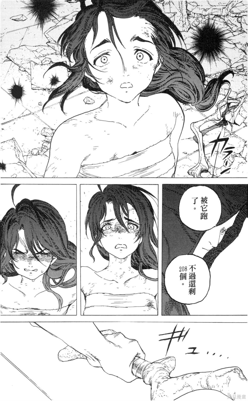 第96页
