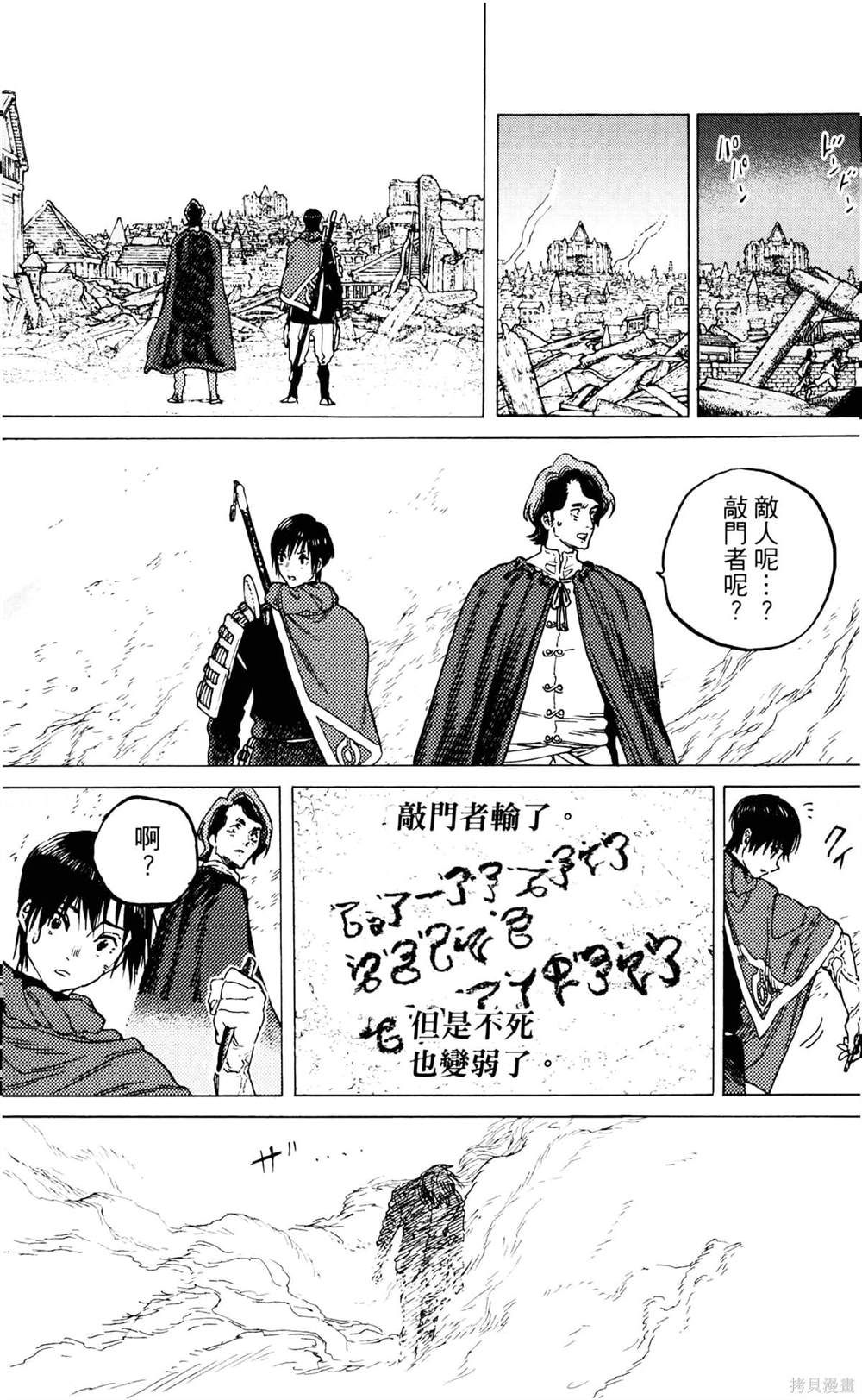 第97页