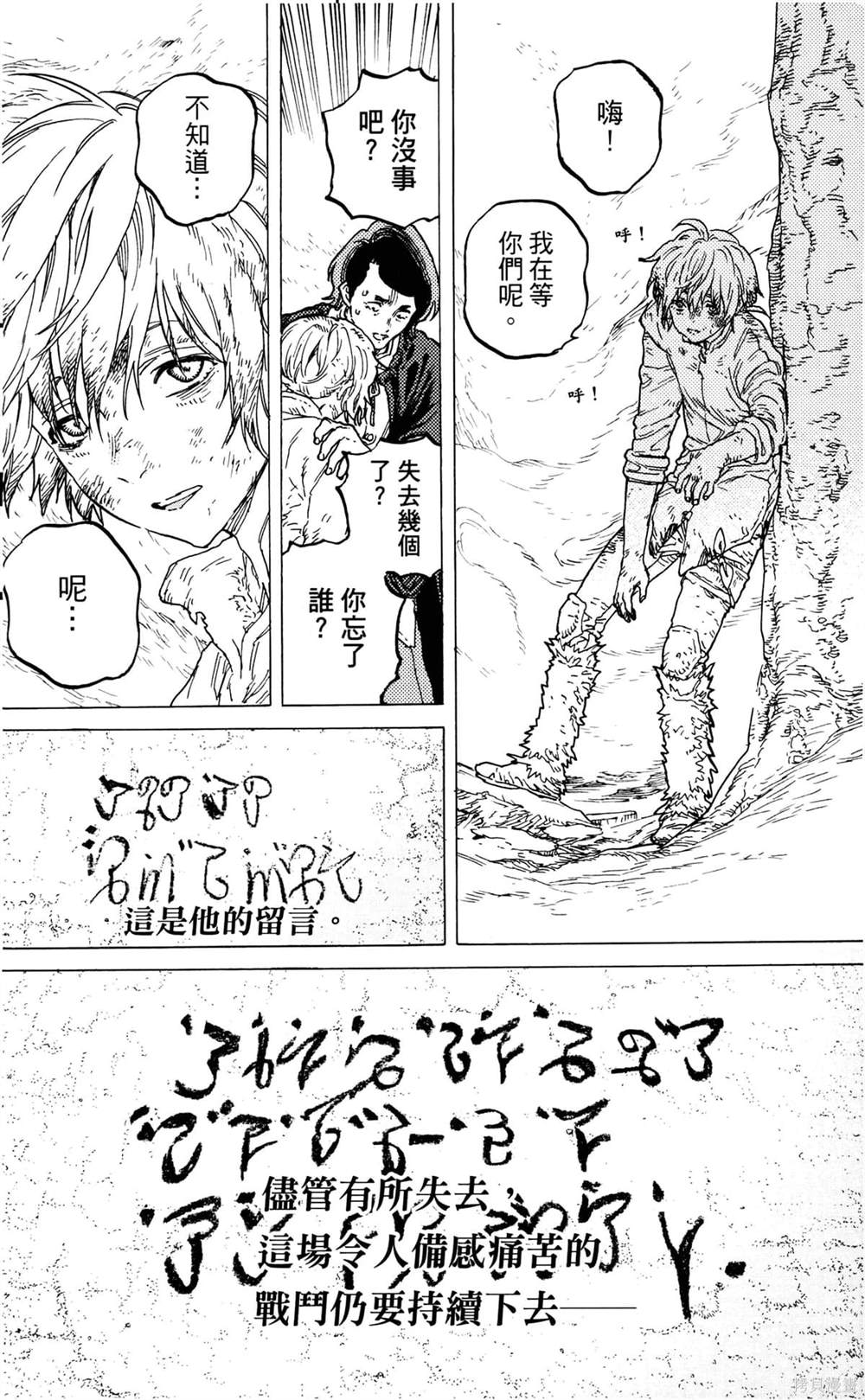 第98页
