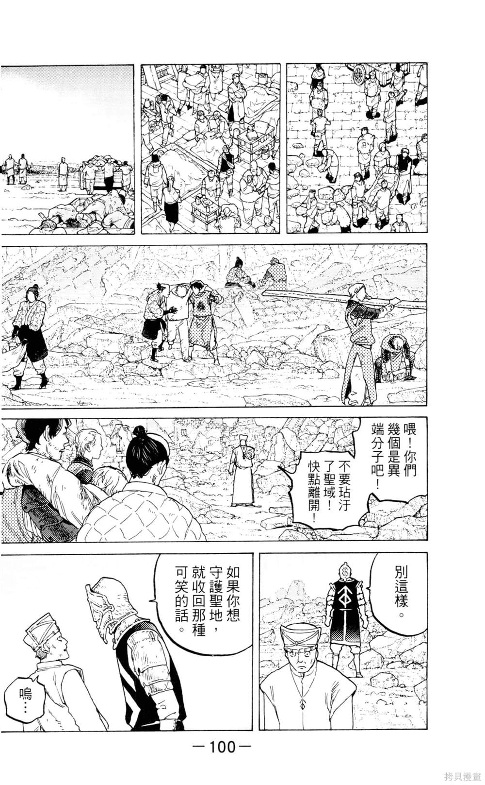 第100页