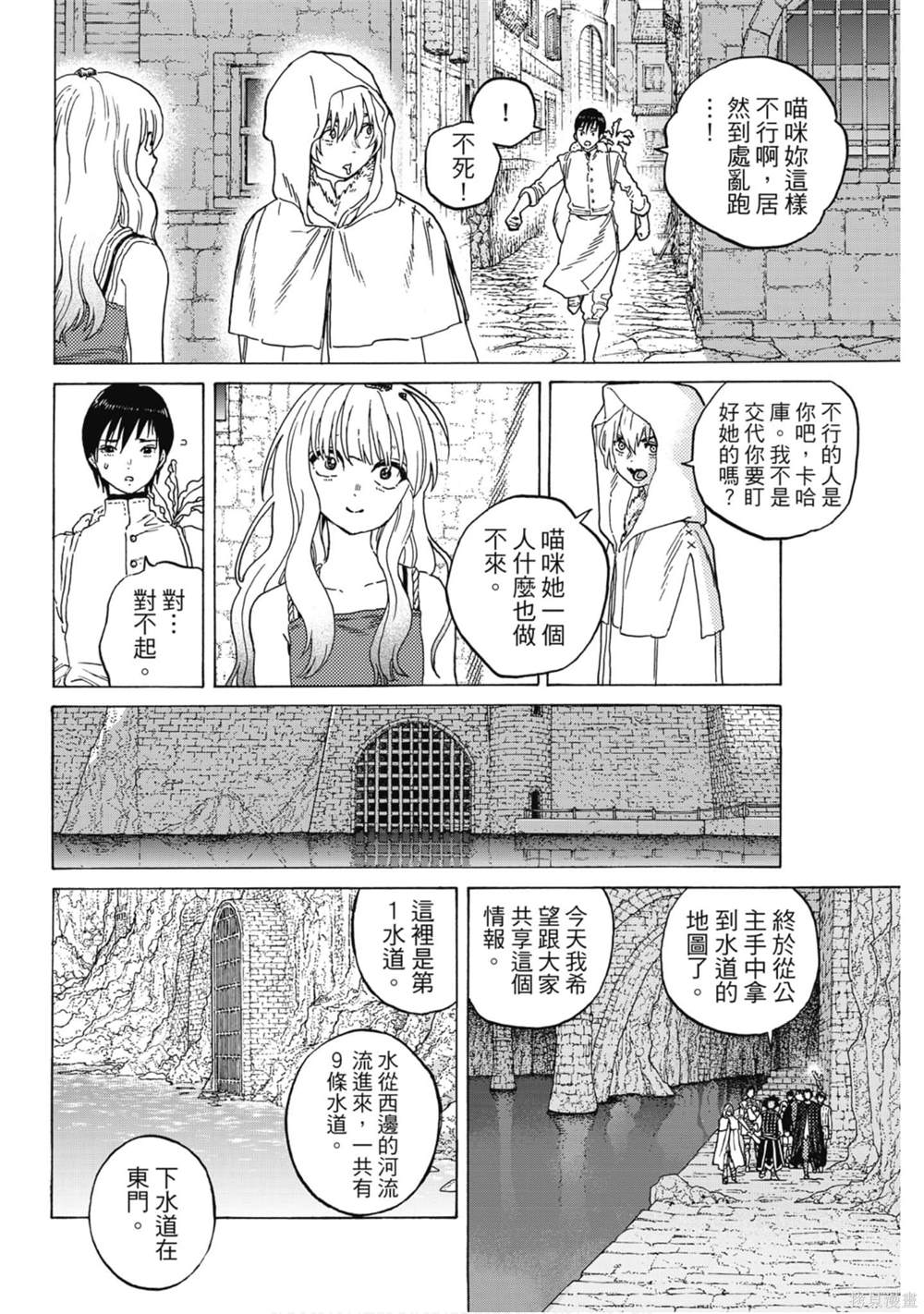 第101页