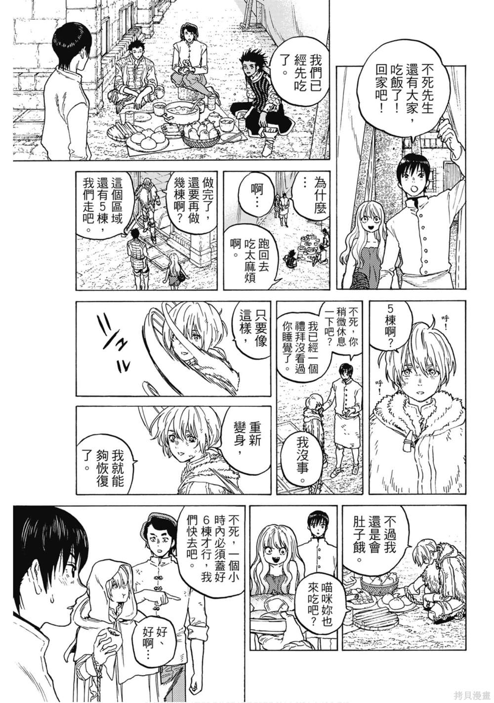 第104页