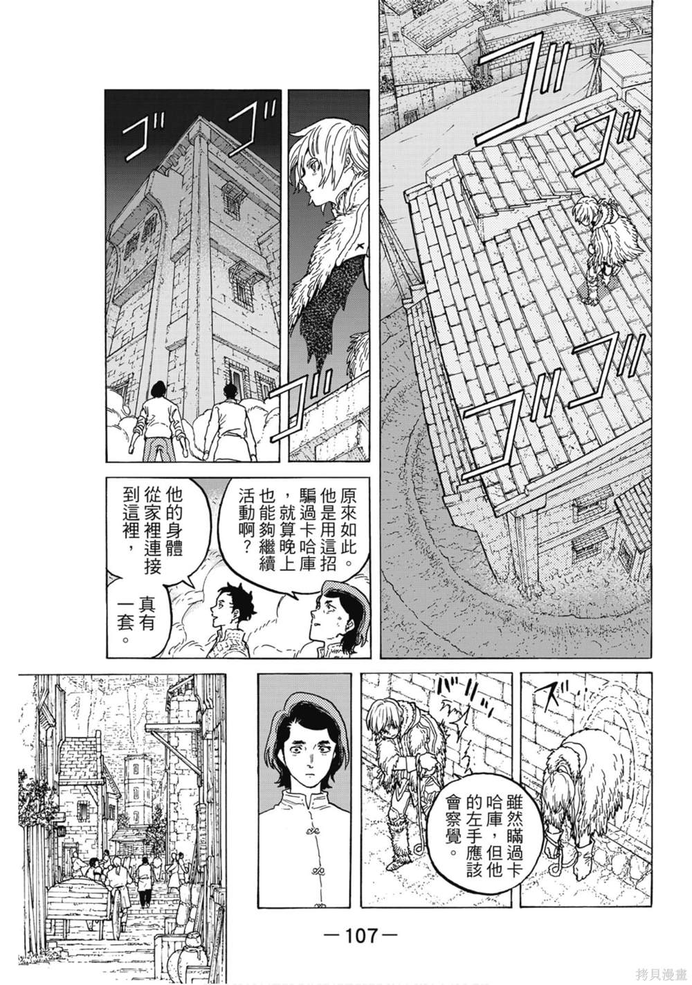 第108页