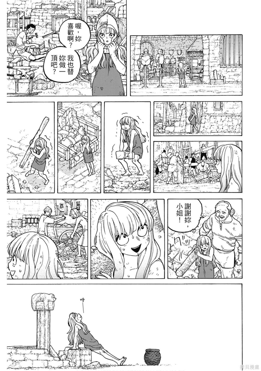 第110页