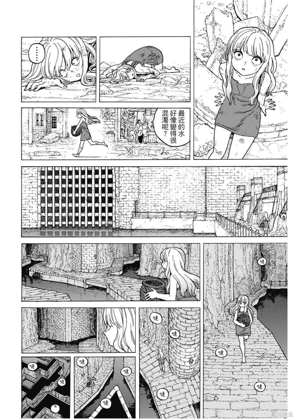 第111页
