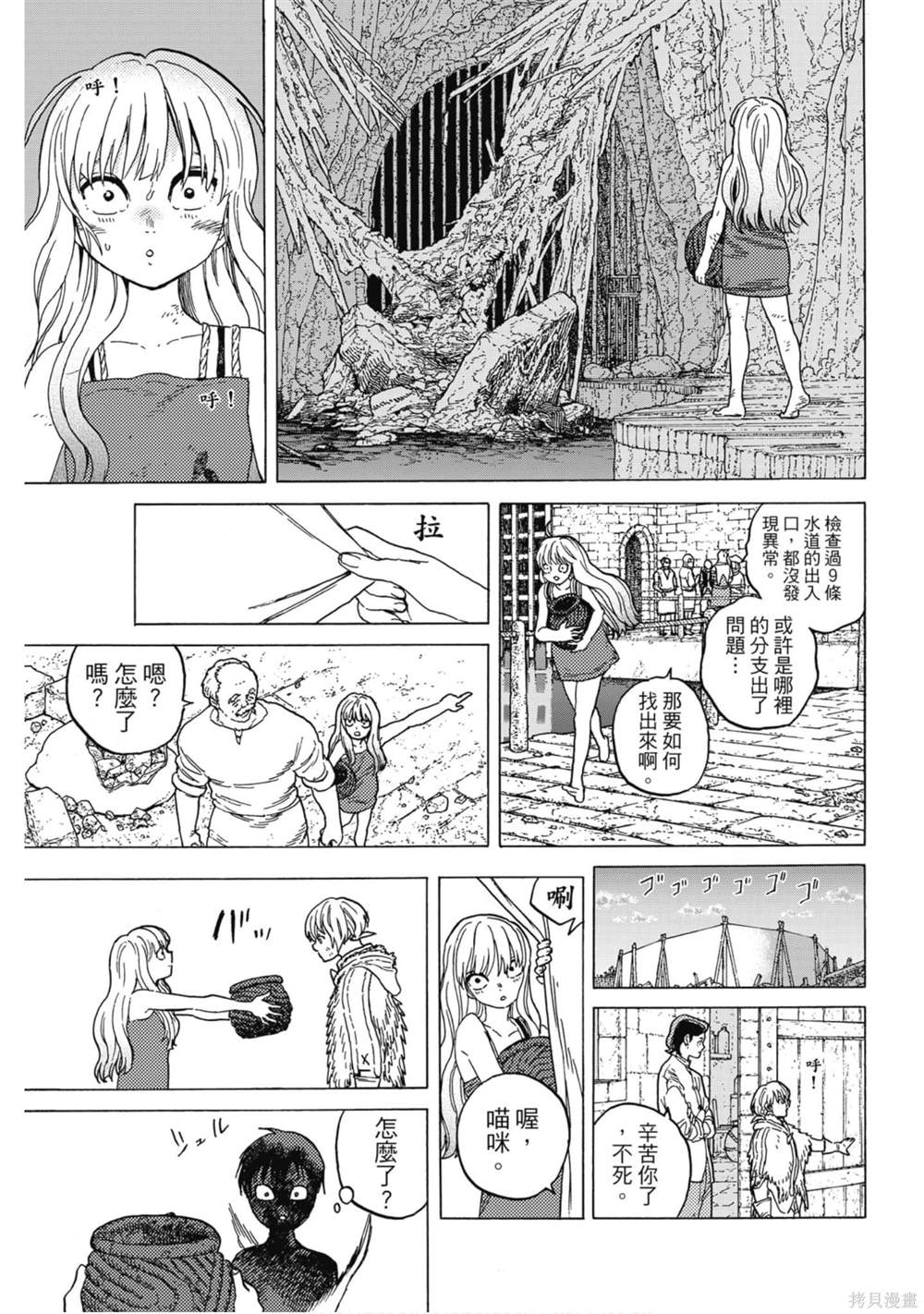 第112页