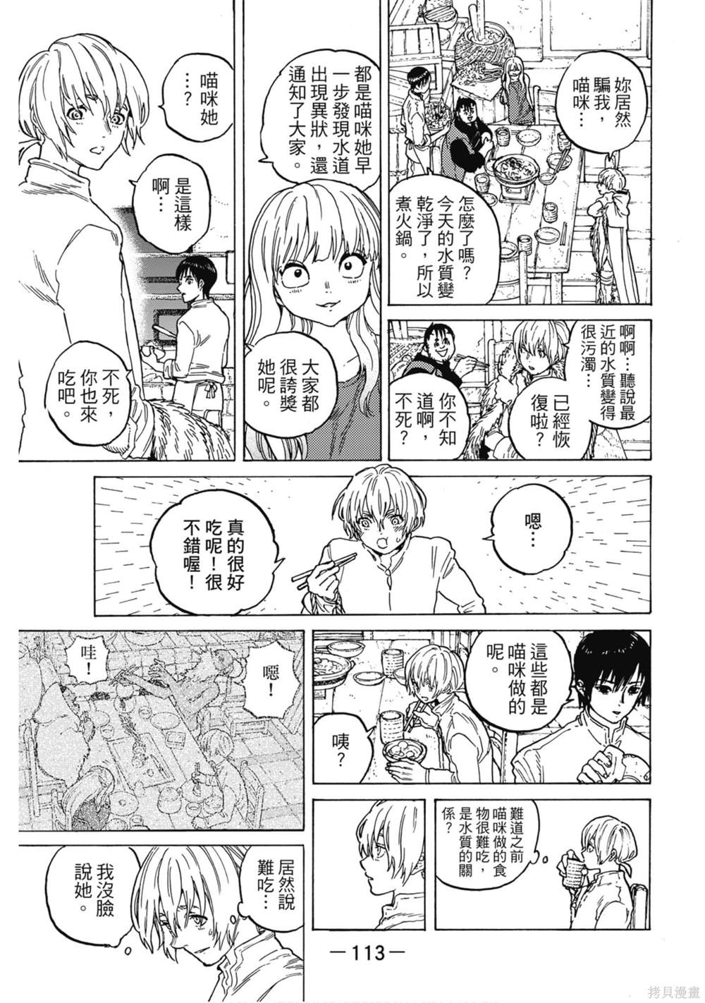 第114页