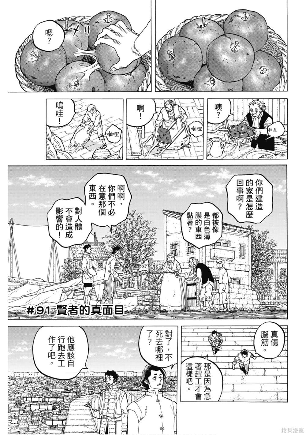 第116页